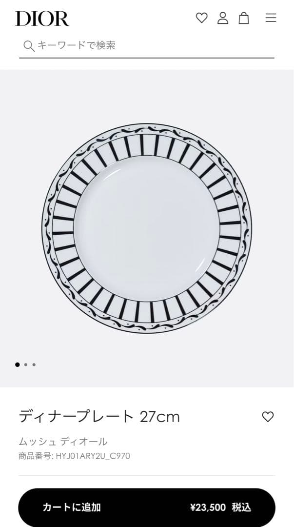 Dior/食器/プレート/ムッシュディオール/6枚セット - メルカリ