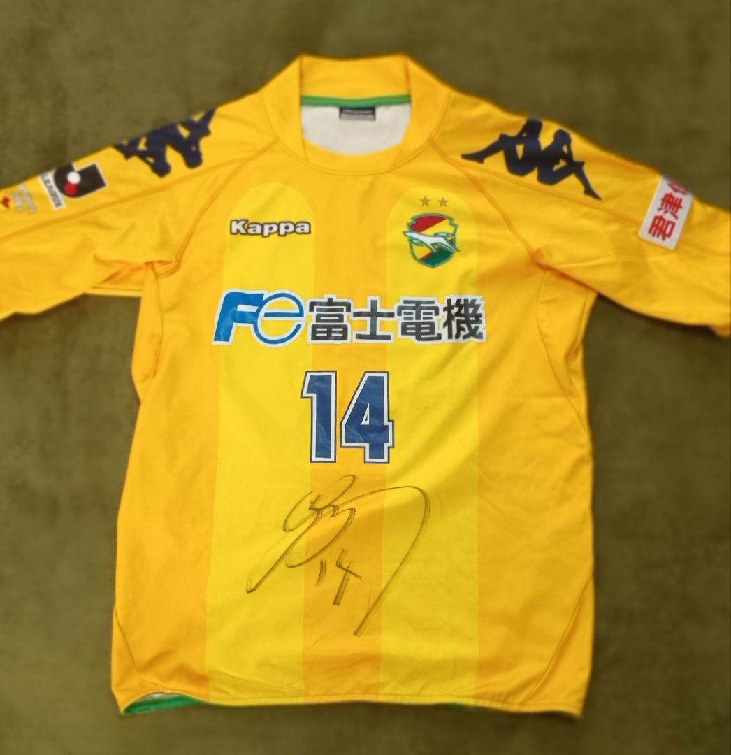 ジェフユナイテッド市原千葉2009年ユニフォーム 14 SHOHEI サイン入