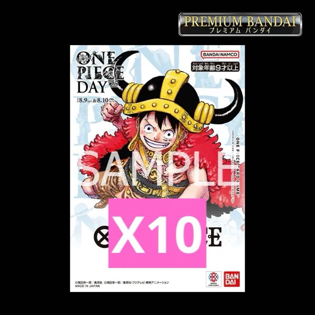 ONE PIECE DAY 25 10個セット ワンピースデイ 2025 - メルカリ