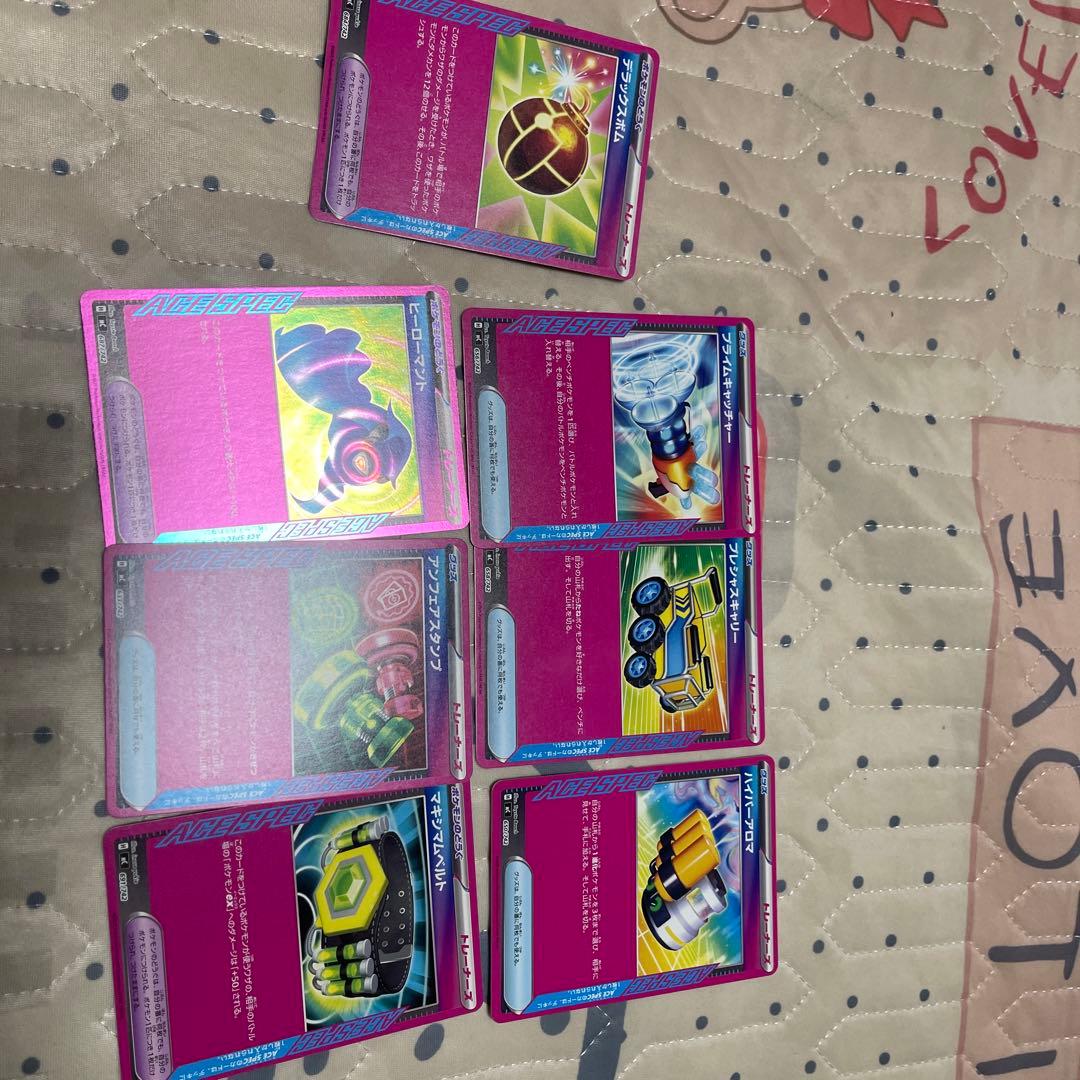 スタートデッキ100 バトルコレクション プレシャスキャリー アンフェア