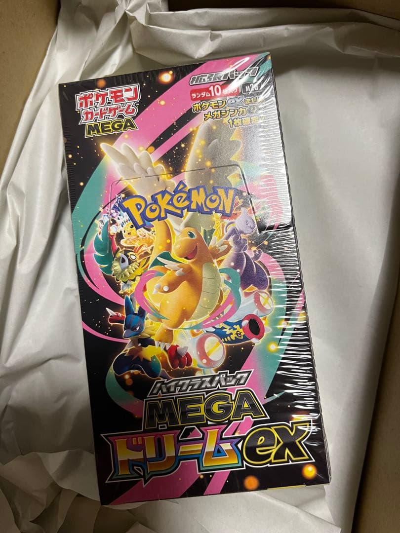 ポケモンカードゲーム MEGA ハイクラスパックMEGAドリームexBOX ハイクラスパック MEGAドリームex BOX【ポケモンカードゲーム