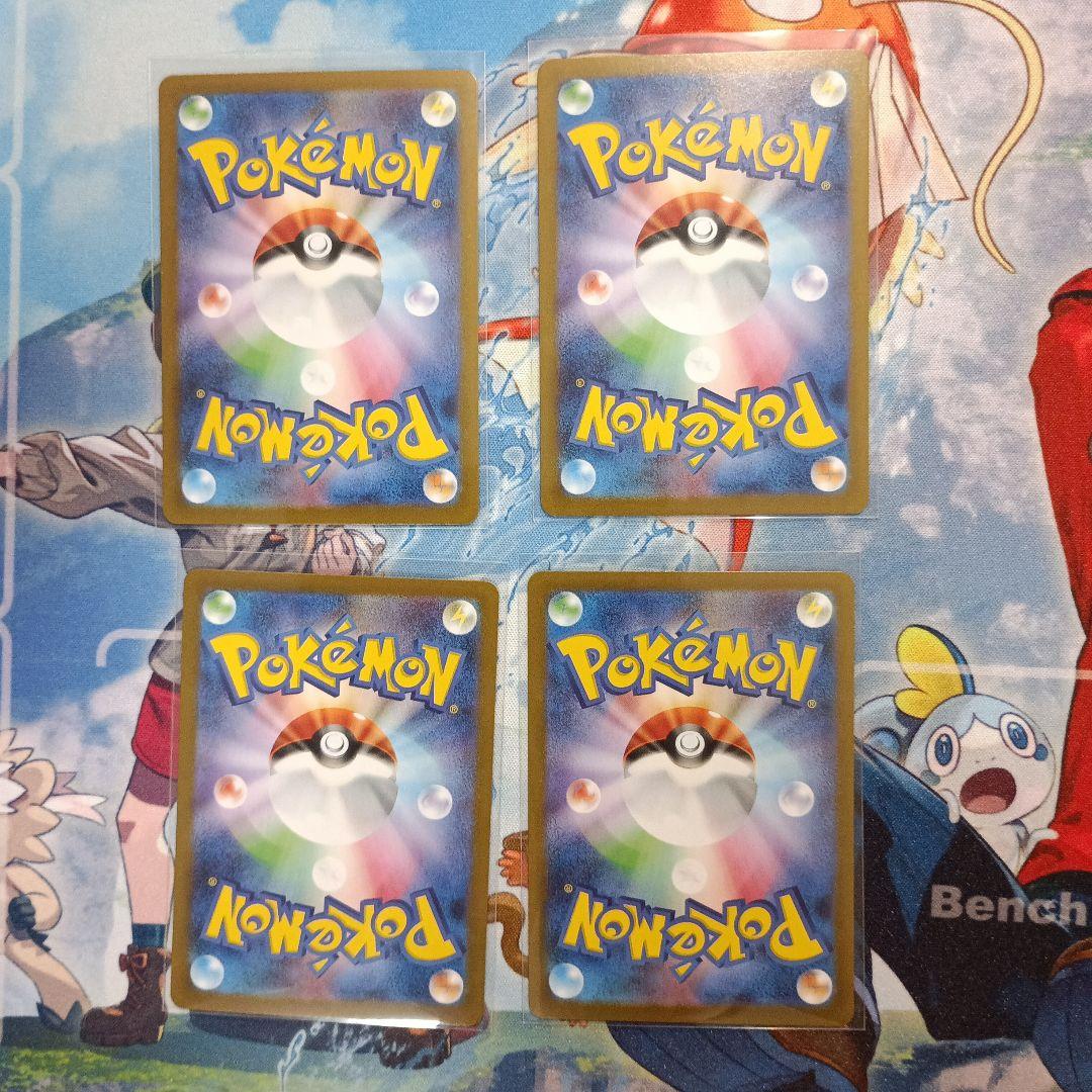 ①ポケモンカード トウコ SR 4枚 - メルカリ