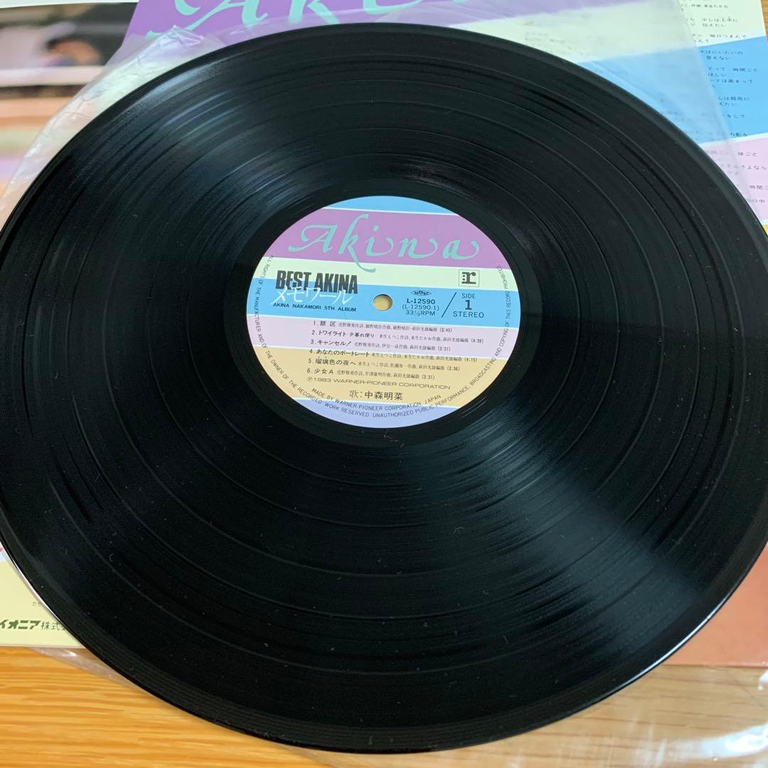 中森明菜 BEST AKINA メモワール LPレコード - メルカリ