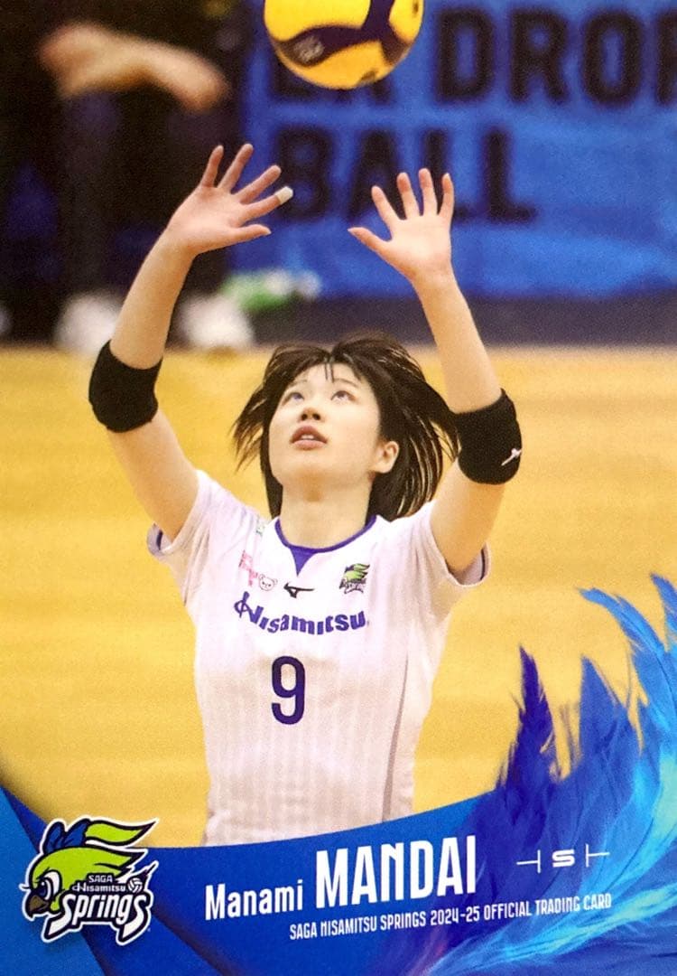 万代真奈美 レギュラーカード 34 SAGA久光スプリングス 2024-25 - メルカリ