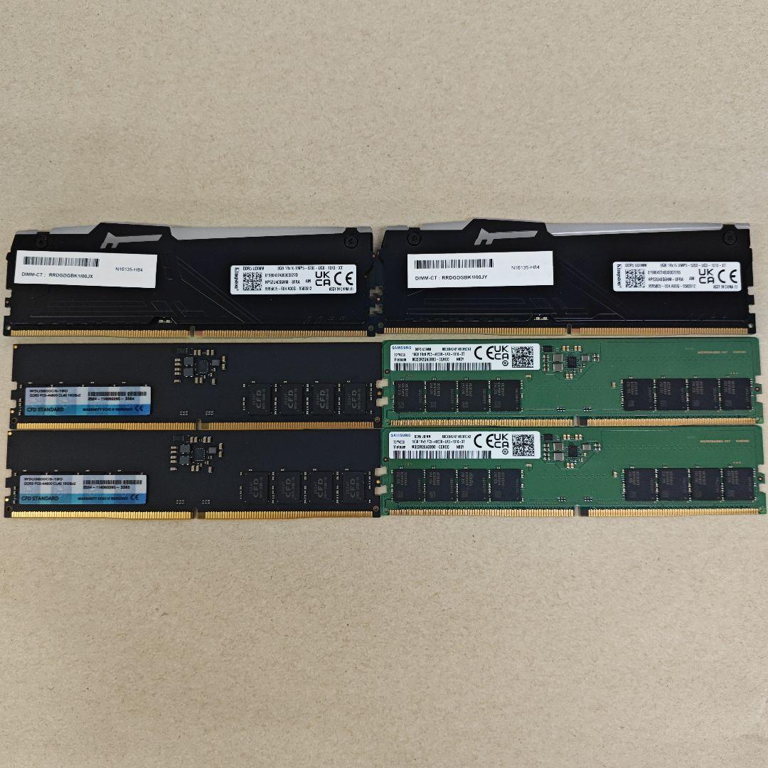 ddr5メモリー 16GB 4枚　8GB 2枚 Amazon | キングストン Kingston FURY デスクトップPC用メモリ DDR5