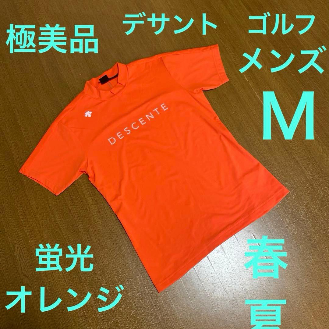 デサント ゴルフ モックネック オレンジ 白ロゴ 蛍光色 春夏 メンズM