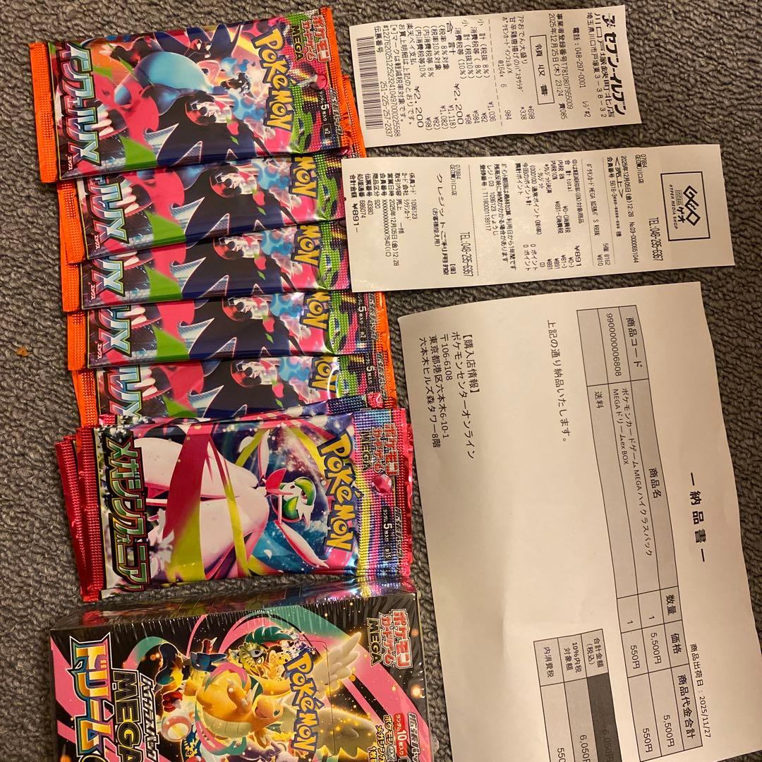 ポケモンカードまとめ ポケカ】要求エネ5、重たいワザをお持ちのポケモン達 | ポケカって