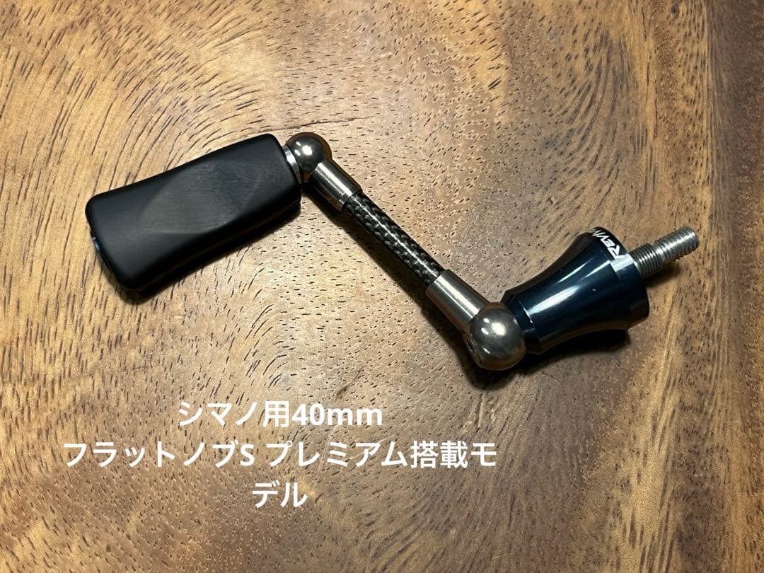 【美品】ファンネル リヴァイブ　シマノ用40mm REVIVE Fannel リヴァイブ ファンネル 40mm ゴールド シマノ用