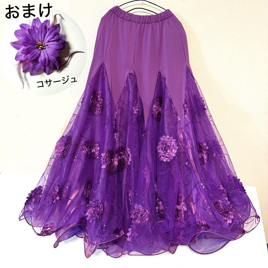 社交ダンス スカート 衣装 紫 パープル ドレス 社交ダンス衣装】パープル ワンピース ドレス 紫 フリル レース 高級感