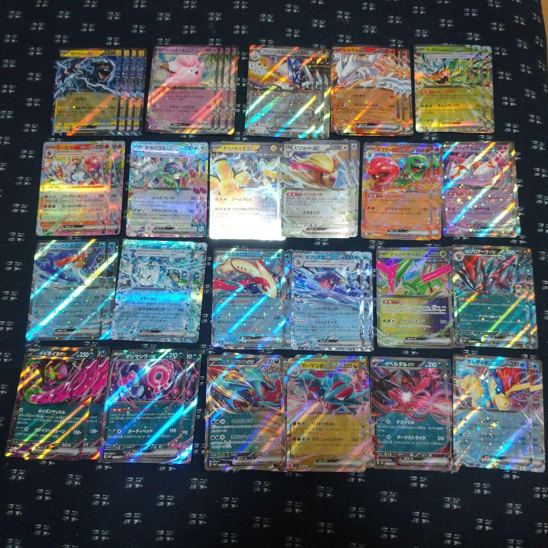 ポケカ 300枚セット 処分 引退 まとめ売り レアカード多数 - メルカリ