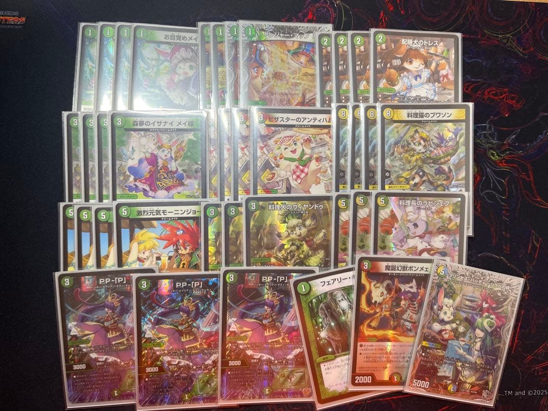 白緑ドリームメイトデッキ　最安値 本格構築 【白緑ドリームメイト】 デッキ＆二重スリーブ お目覚めメイ