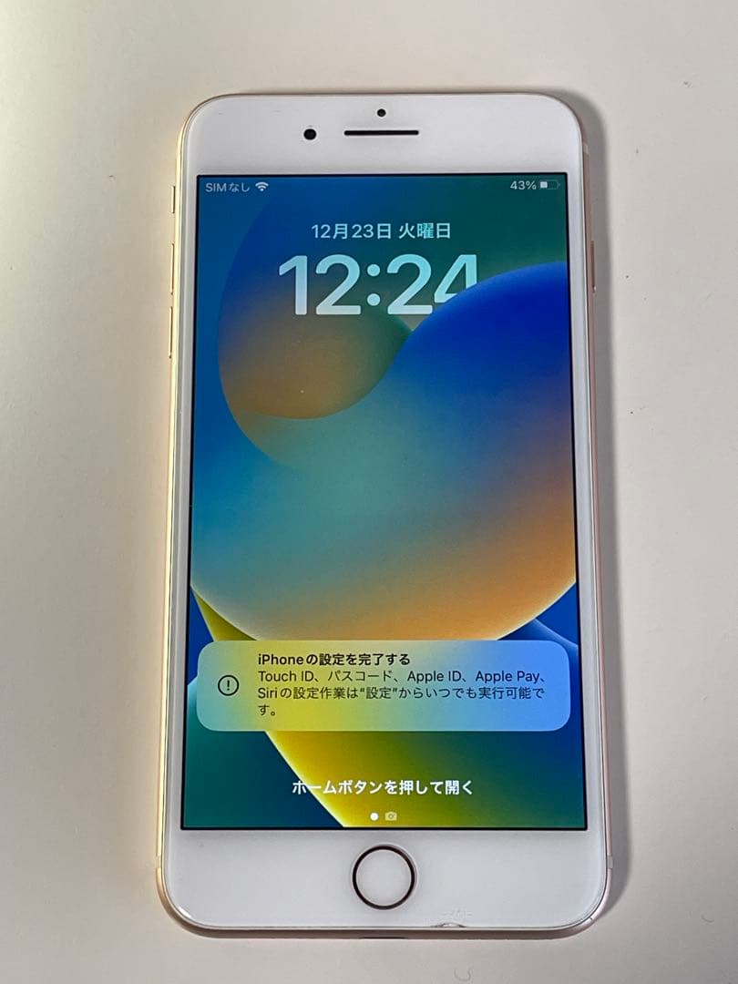 iPhone8 Plus 256GB 美品 画面きれい（ロースゴールド） iPhone8 Plus 256GB 美品 画面きれい（ロースゴールド） APPLE IPHONE