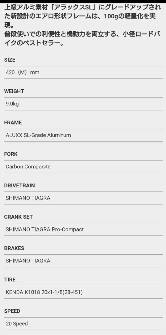 大幅値下断行！giant idiom0 中古 ジャイアント イディオム ペダル無