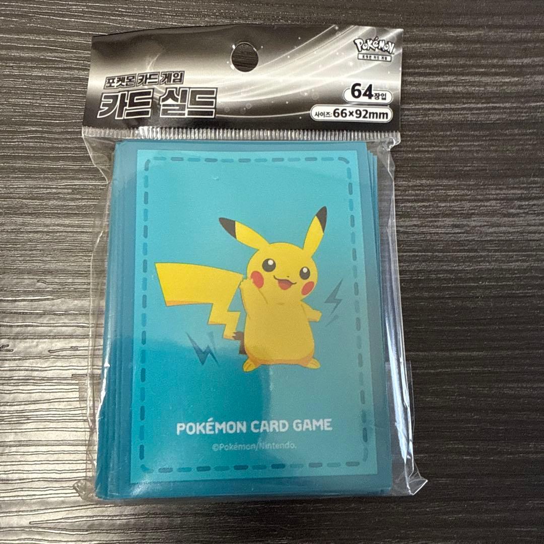 【新品未開封】ピカチュウ ポケモンセンター韓国限定　デッキシールド　海外 デッキシールド『海外/ピカチュウ25th(しっぽ)※』65枚入り【サプライ】{-}