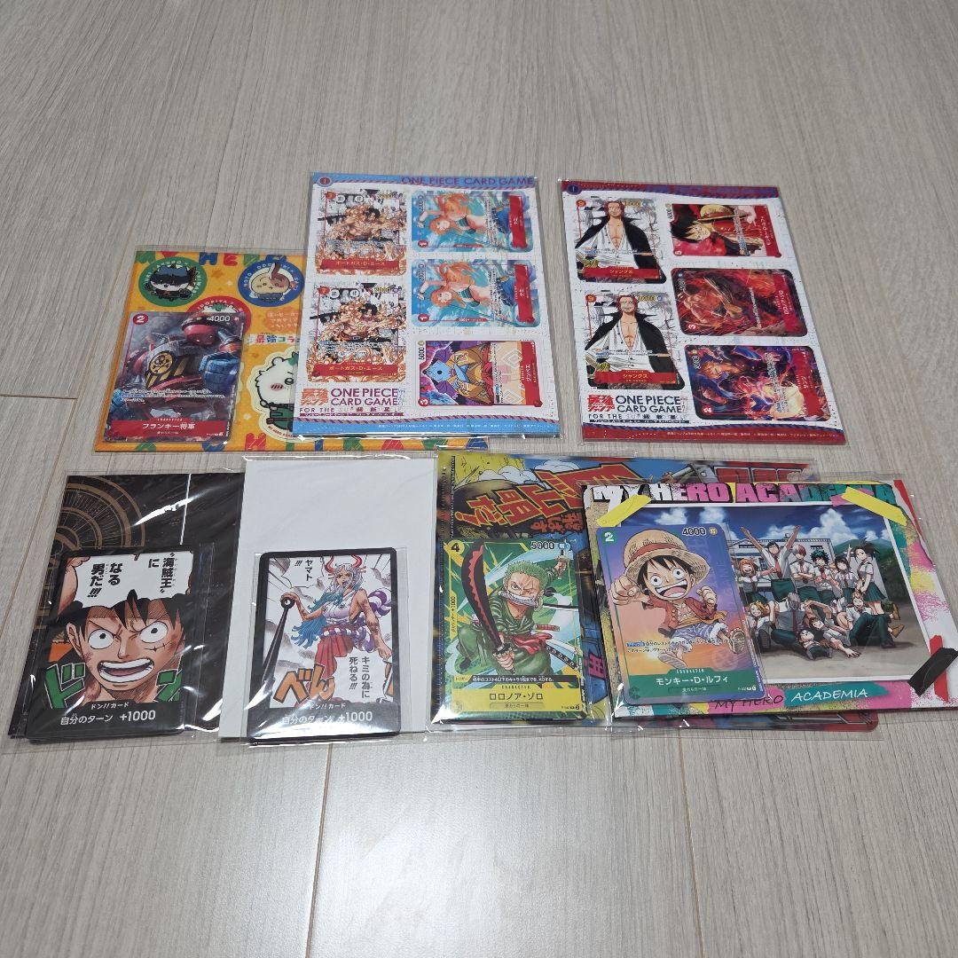 未開封】最強ジャンプ ワンピースカード付録まとめ売り - メルカリ