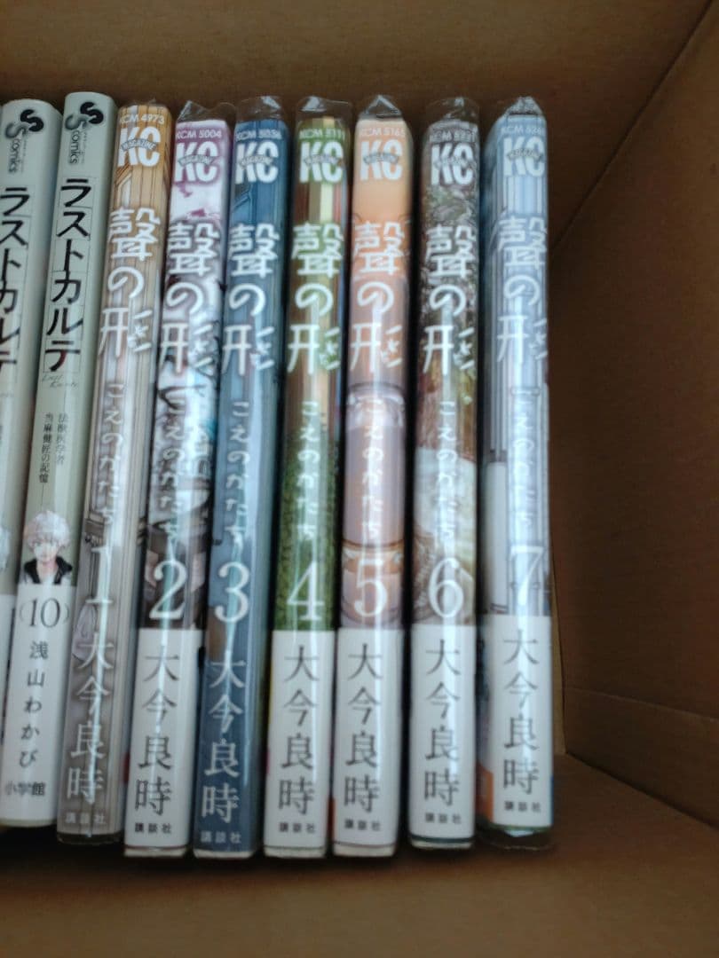 漫画・小説　セット