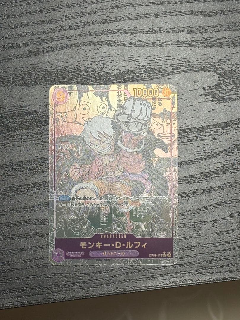 モンキー・D・ルフィ SEC スーパーパラレル(コミパラ) レプリカ