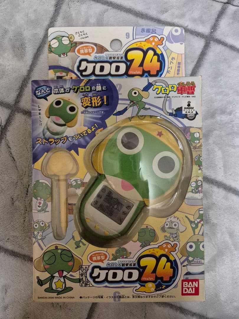 BANDAI 携帯型ケロン人観察装置　ケロロ24 レア Amazon.co.jp: ケロロ軍曹 携帯型ケロン人観察装置 ケロロ24 : ホーム