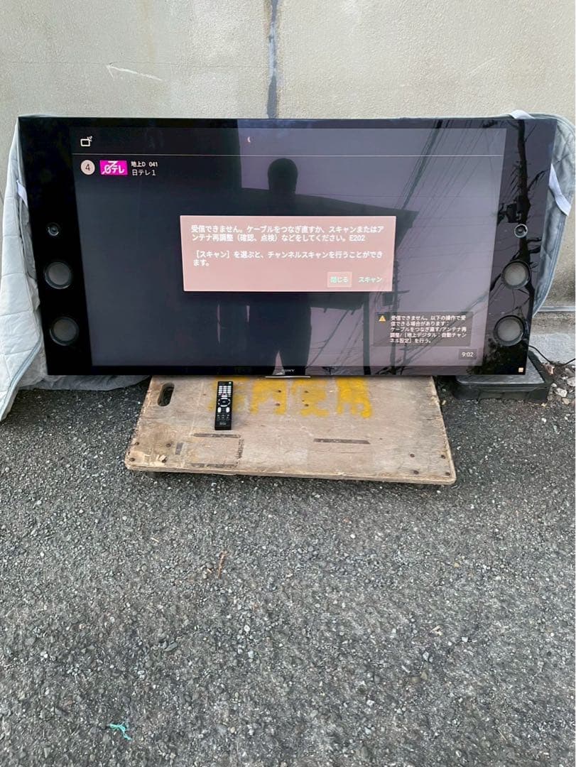 SONYブラビア4K 液晶テレビKJ-55X9350D 2017 年製 KJ-55X9350D』など4Kブラビアがプライスダウン！ - ソニーの新商品