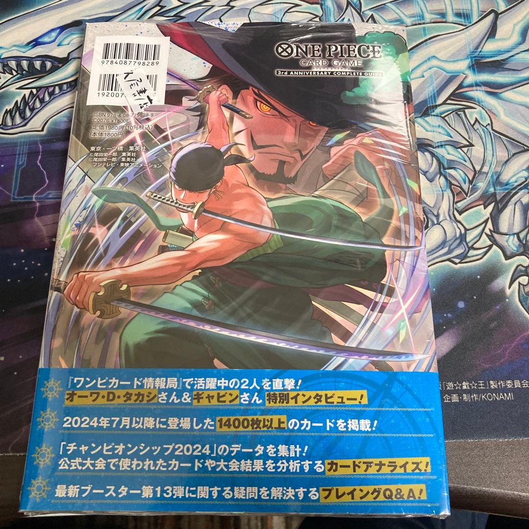 ONE PIECE CARD GAME 3rd anniversary プロモ - メルカリ