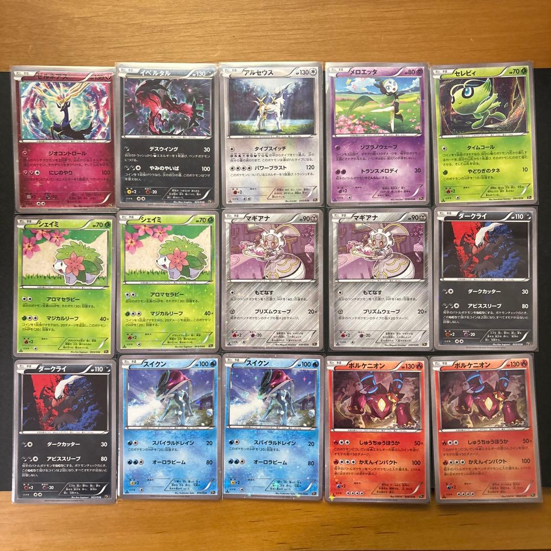 約10年前のポケモンカード cp5 複数カードセット - メルカリ