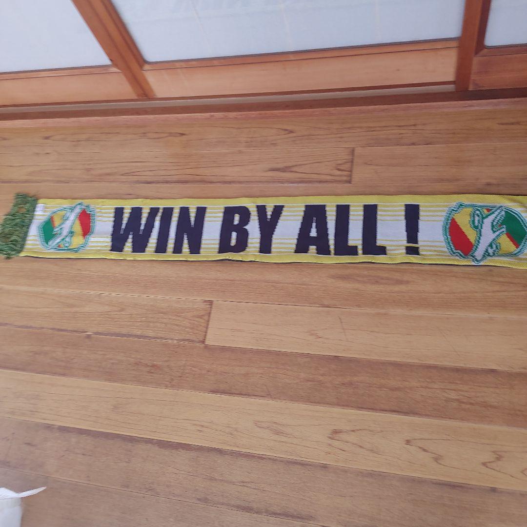 ジェフ市原千葉 WIN BY ALL! リバーシブルニットマフラー - メルカリ