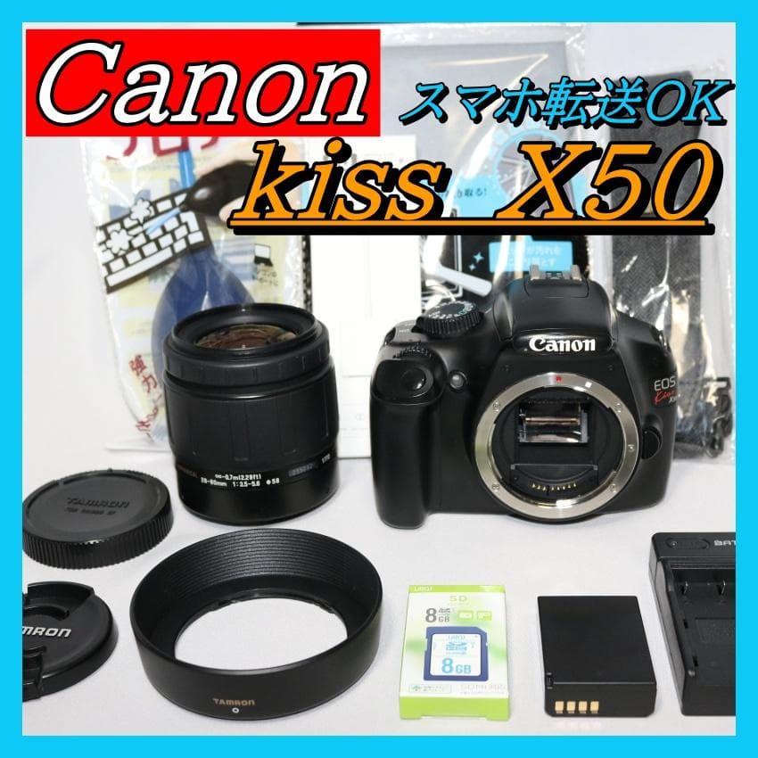 ⭐️Canon kiss x50 ⭐️パワーズームセット⭐️