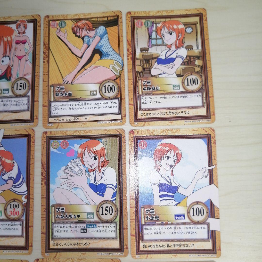 ワンピース カードダス ハイパーバトル ナミ 15枚セット - メルカリ