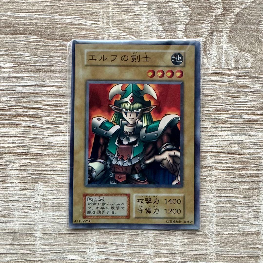 d*7様 【開封済】 遊戯王デュエルモンスターズ 初期 スターター