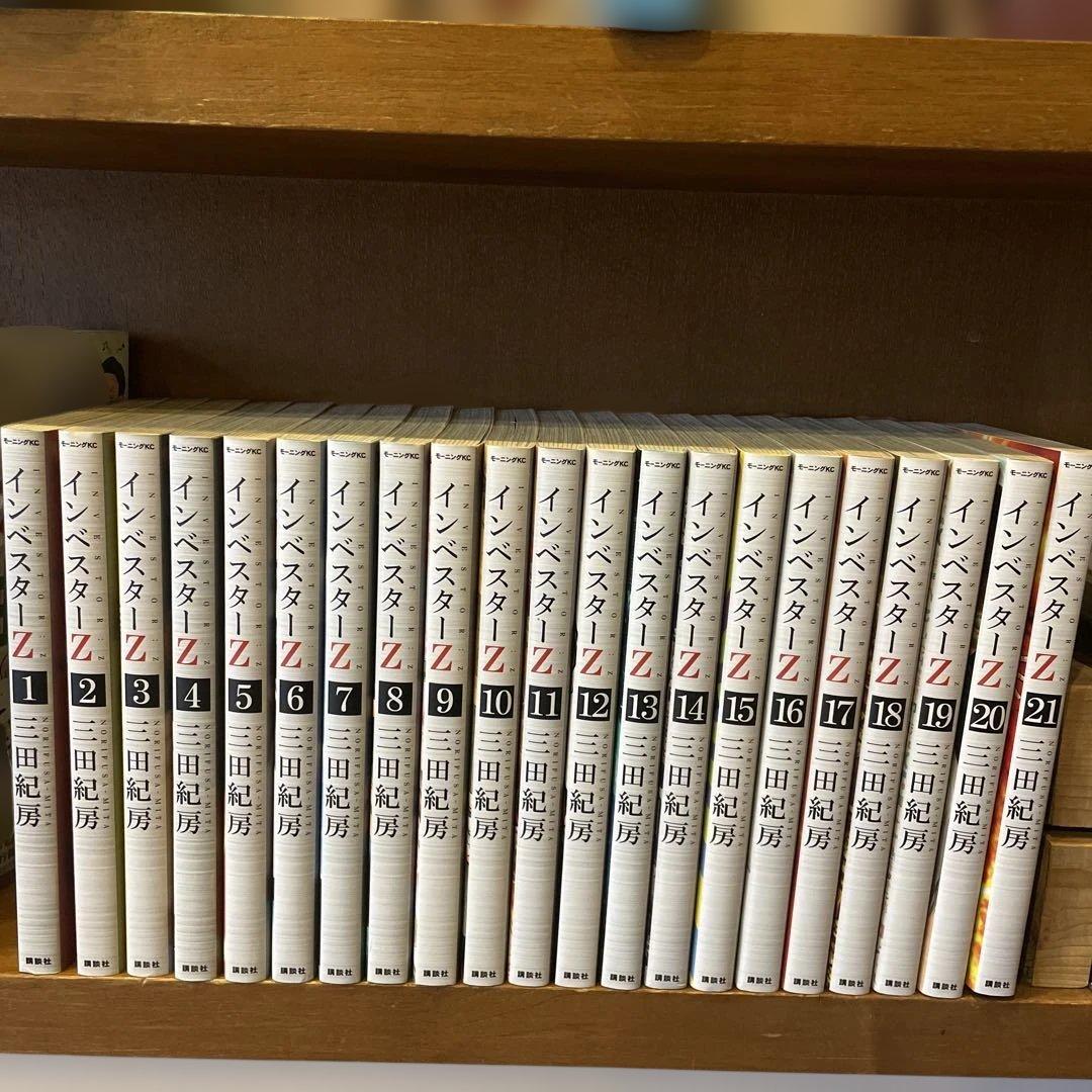 インベスターZ 全21巻セット - メルカリ