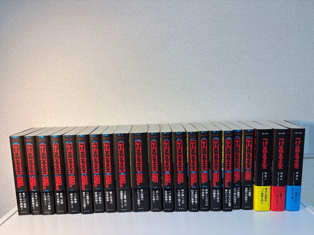 つげ義春大全 全巻セット 全巻購入者特典付き 幻のデビュー作から断筆までのマンガ全作品収録。『つげ義春大全』2020