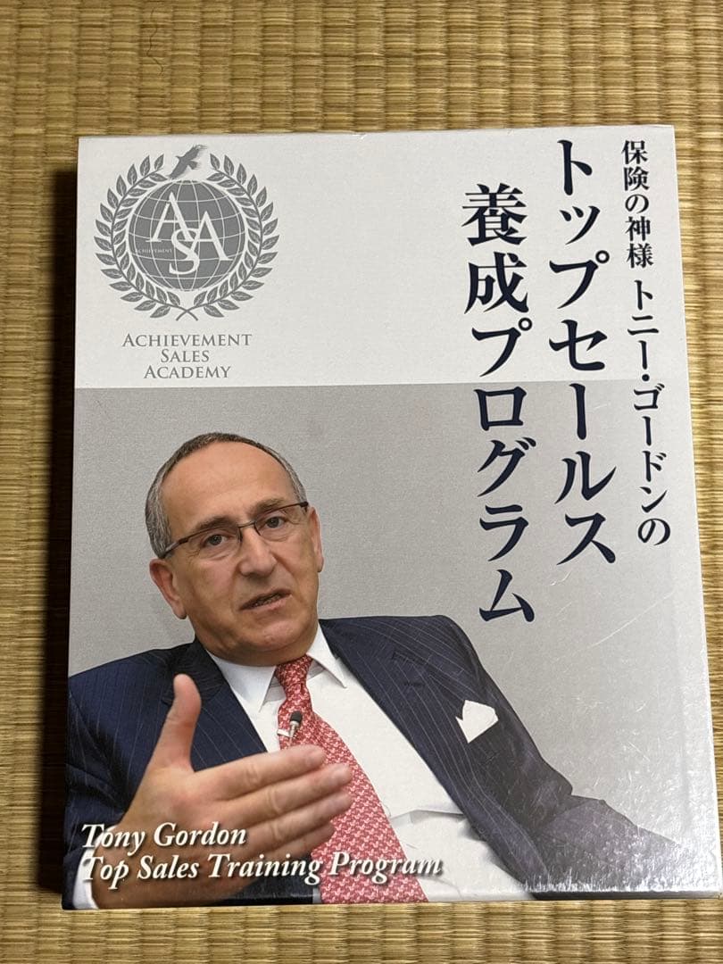 GOOLDRIVE-トップセールス養成プログラム Tony Gordon