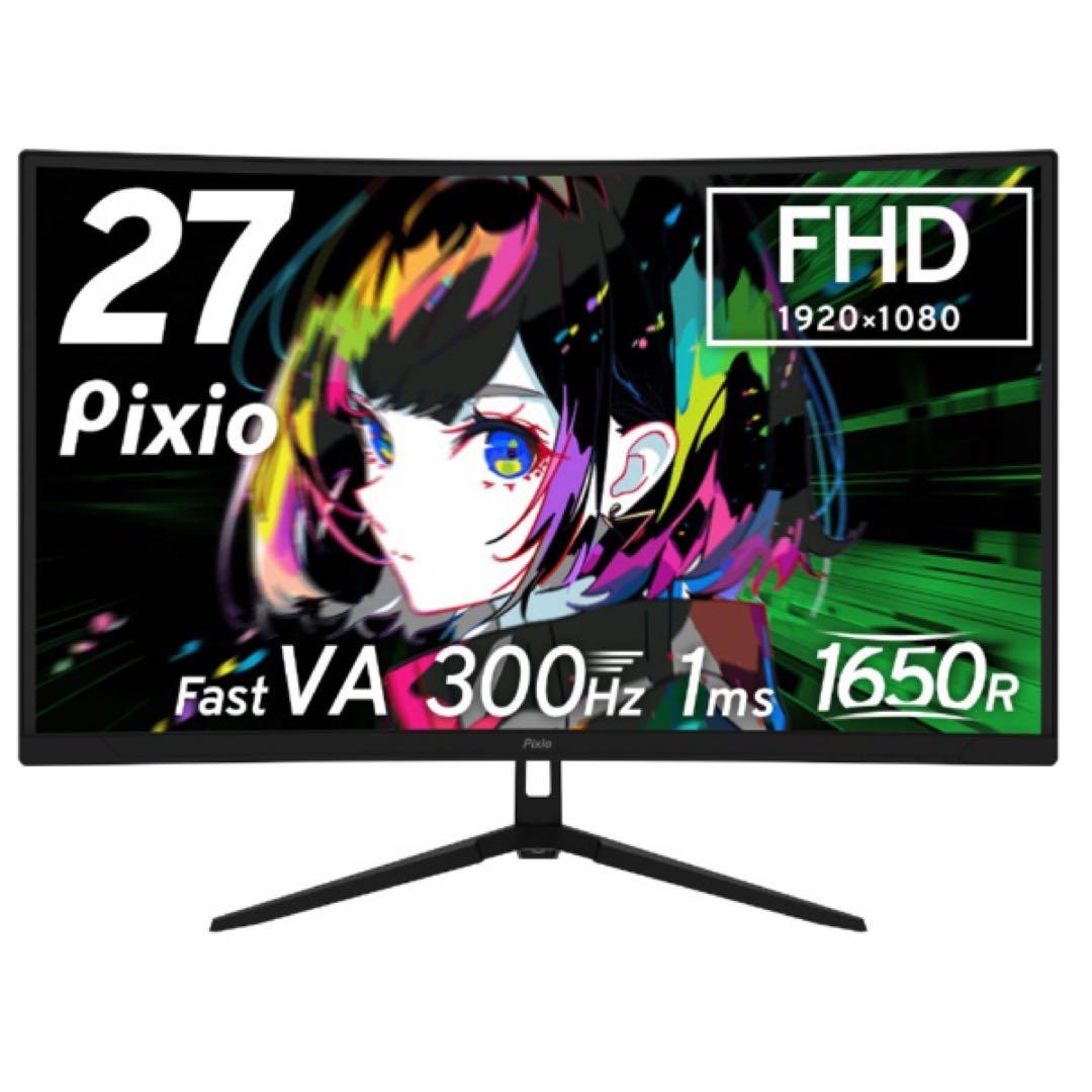 りょう Pixio pxc279wave 本日限定大特価値段！！！ PXC279WAVE / ブラック | 27インチ 300Hz FHD Fast VA 湾曲ゲーミング