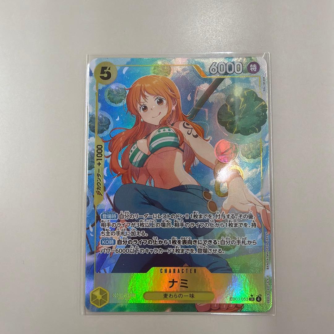 ワンピース カードゲーム ナミ SR 6000 パラレル - メルカリ