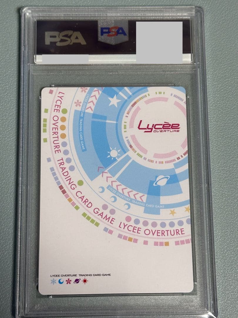 LYCEE夏海里伽子SRのPSA 10‼️ - メルカリ