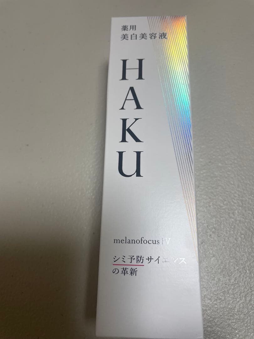 HAKU melanofocus IV 美白美容液 - メルカリ
