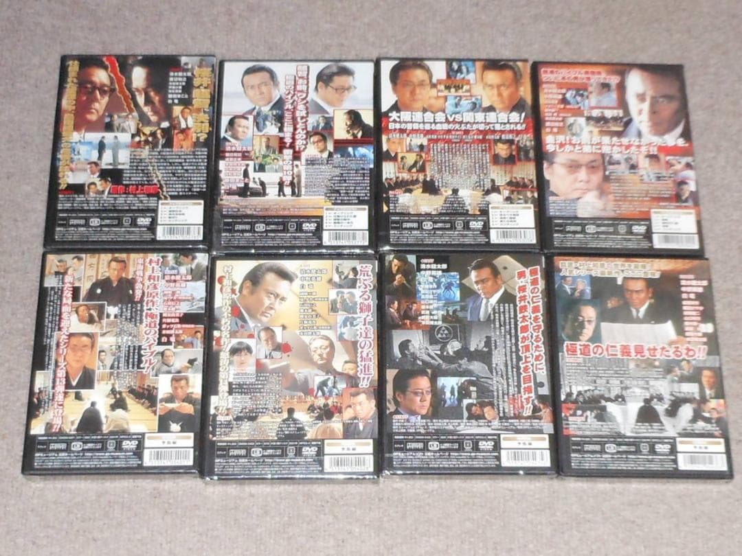 首領への道　未開封　全28巻　他9巻おまけ　清水健太郎　白竜　中野英雄　小沢仁志