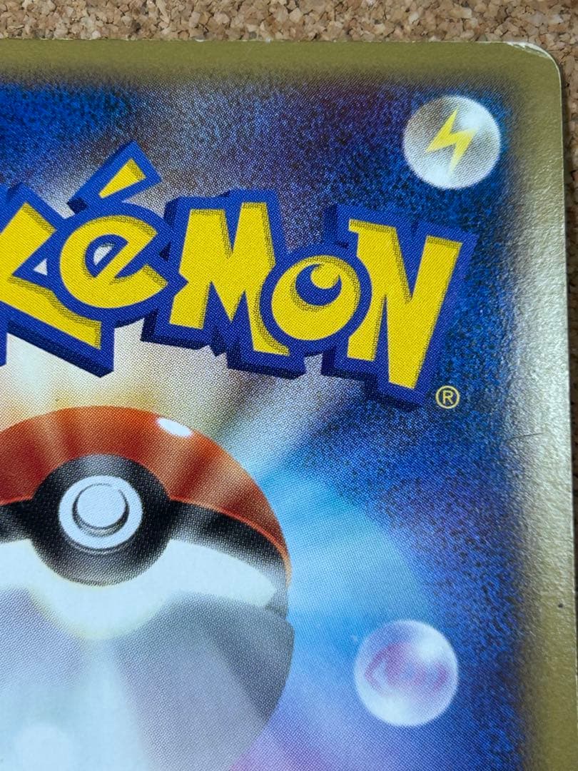 ハッサム レジェンド　よみがえる伝説　　ミラー　048/080