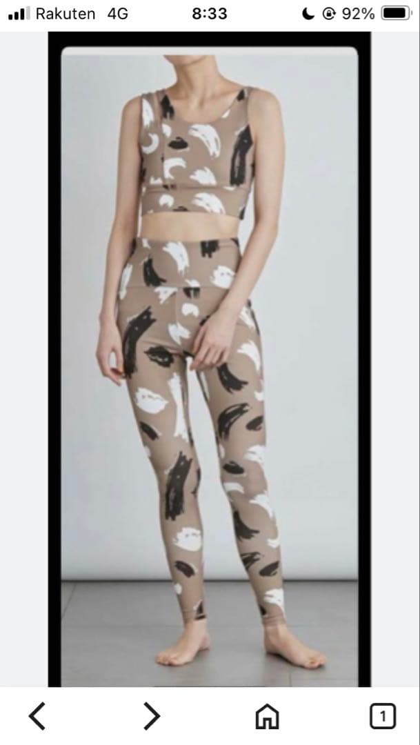 emmi yoga セットアップ　上下 楽天市場】エミ ヨガ emmi yoga Happy Active set 4点セット