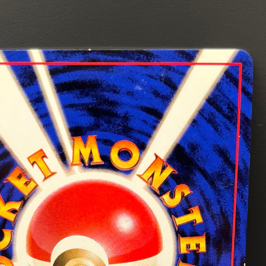 サンダー ポケモンカード キラ 旧裏 145 - メルカリ