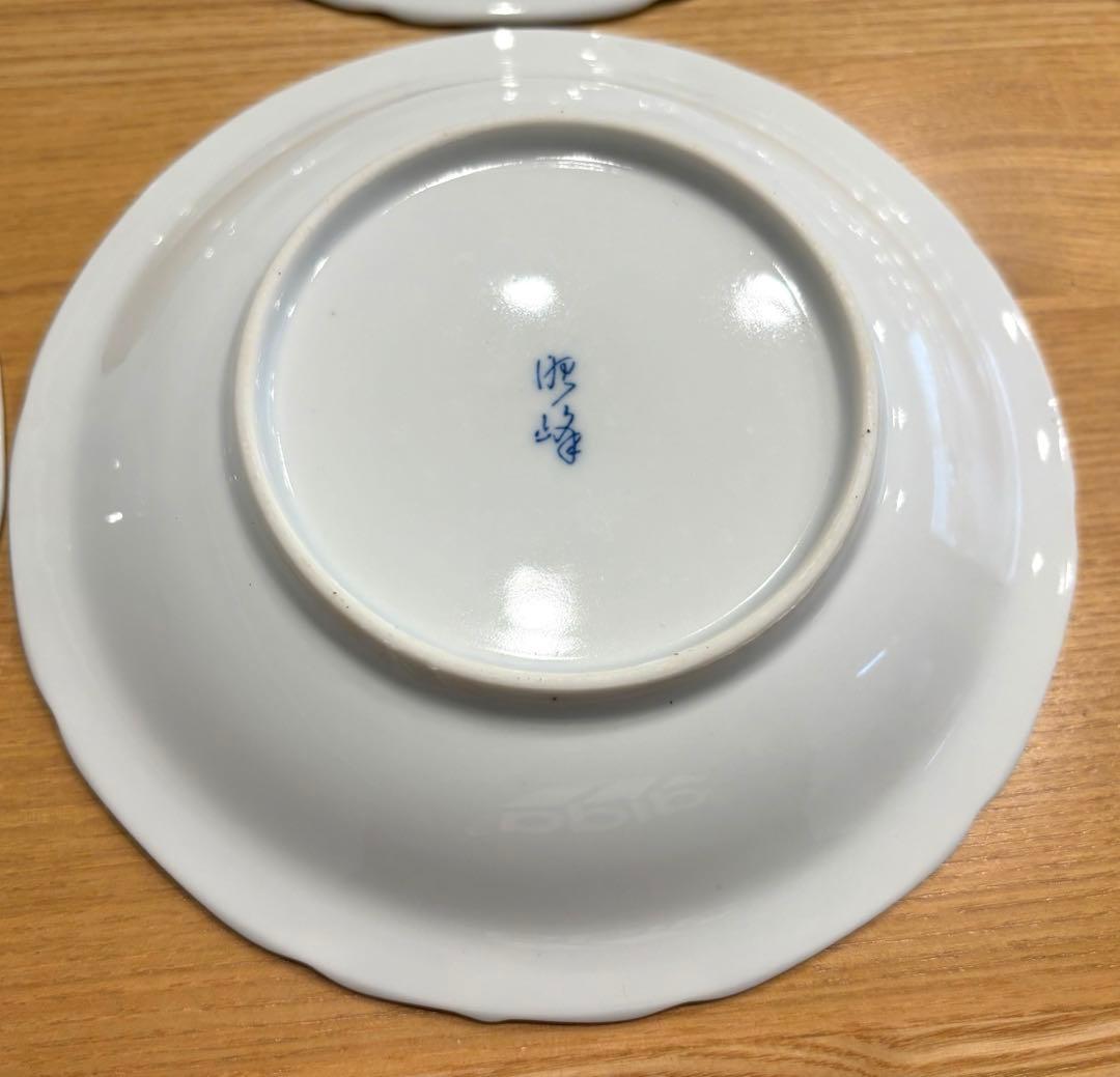有田焼 昭峰窯 中皿 10枚セット 取り皿 昭和レトロ 新品未使用 - メルカリ