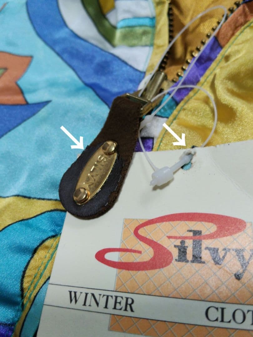 新品 デッドストック レトロなカラフルスキージャケット ヴィンテージ