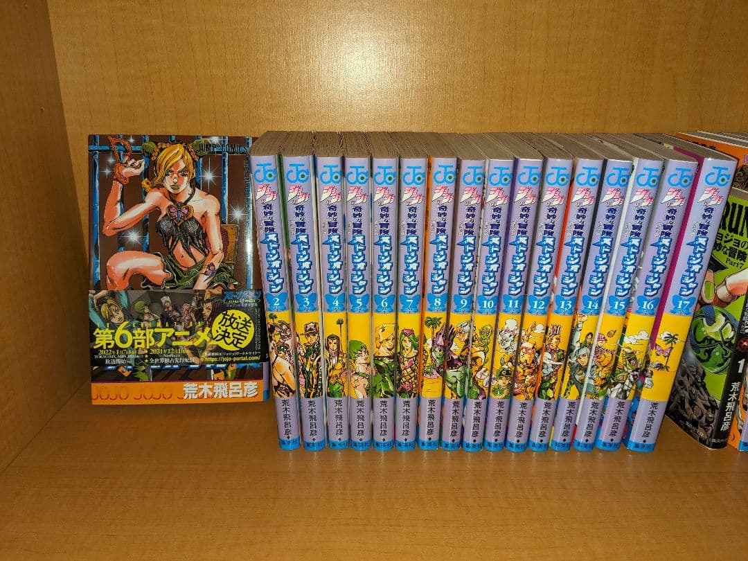 ジョジョの奇妙な冒険第6部全巻セット - メルカリ