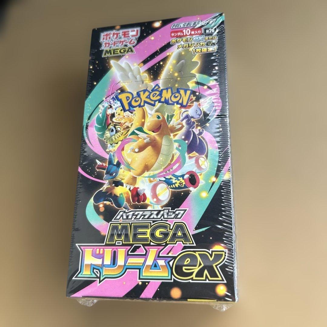 ハイクラスパックMEGAドリームex ポケカ　シュリンク付き 1BOX ポケモンカードゲーム 【シュリンク付き未開封品】ポケモンカード