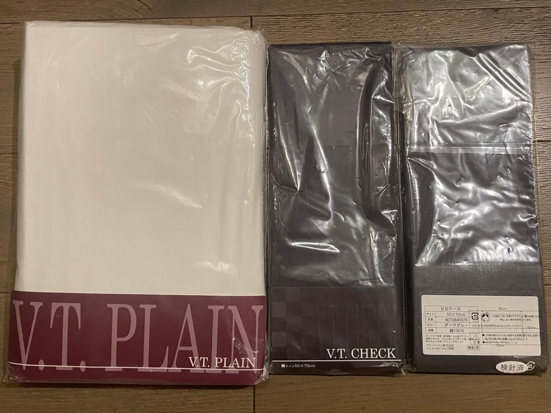 【専用】 ボックスシーツ（ホワイト）とピロケース（ダークグレー）セット ボックスシーツ ダブル タオル生地 おしゃれ マットレスカバー 速乾