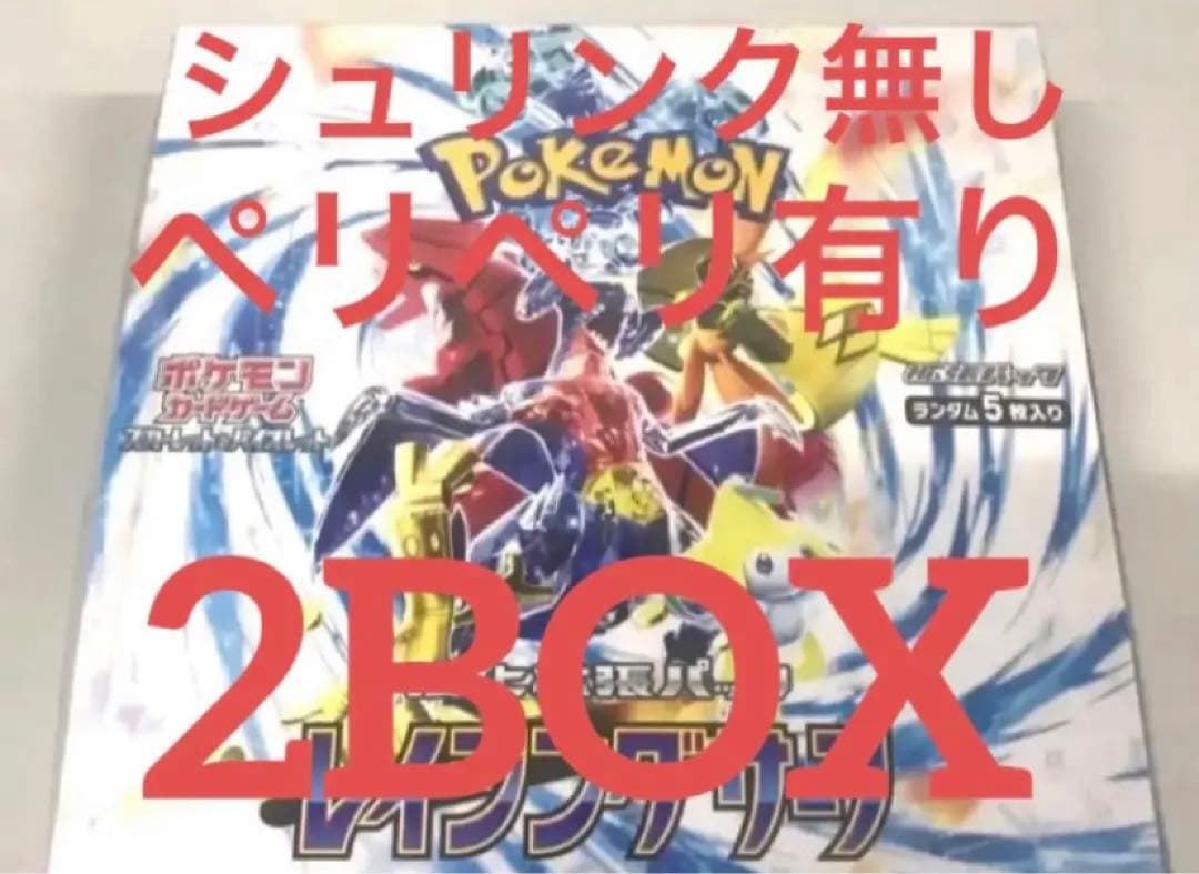 オンライン ストアゲーム・おもちゃ・グッズ - ポケモンカードゲーム