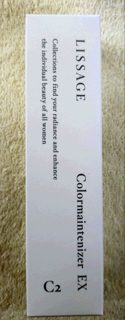 【専用】リサージ　カラーメインテナイザーEXC2【オークルB】他全4品 LISSAGE（リサージ） カラーメインテナイザー EX C2 全5色 30g