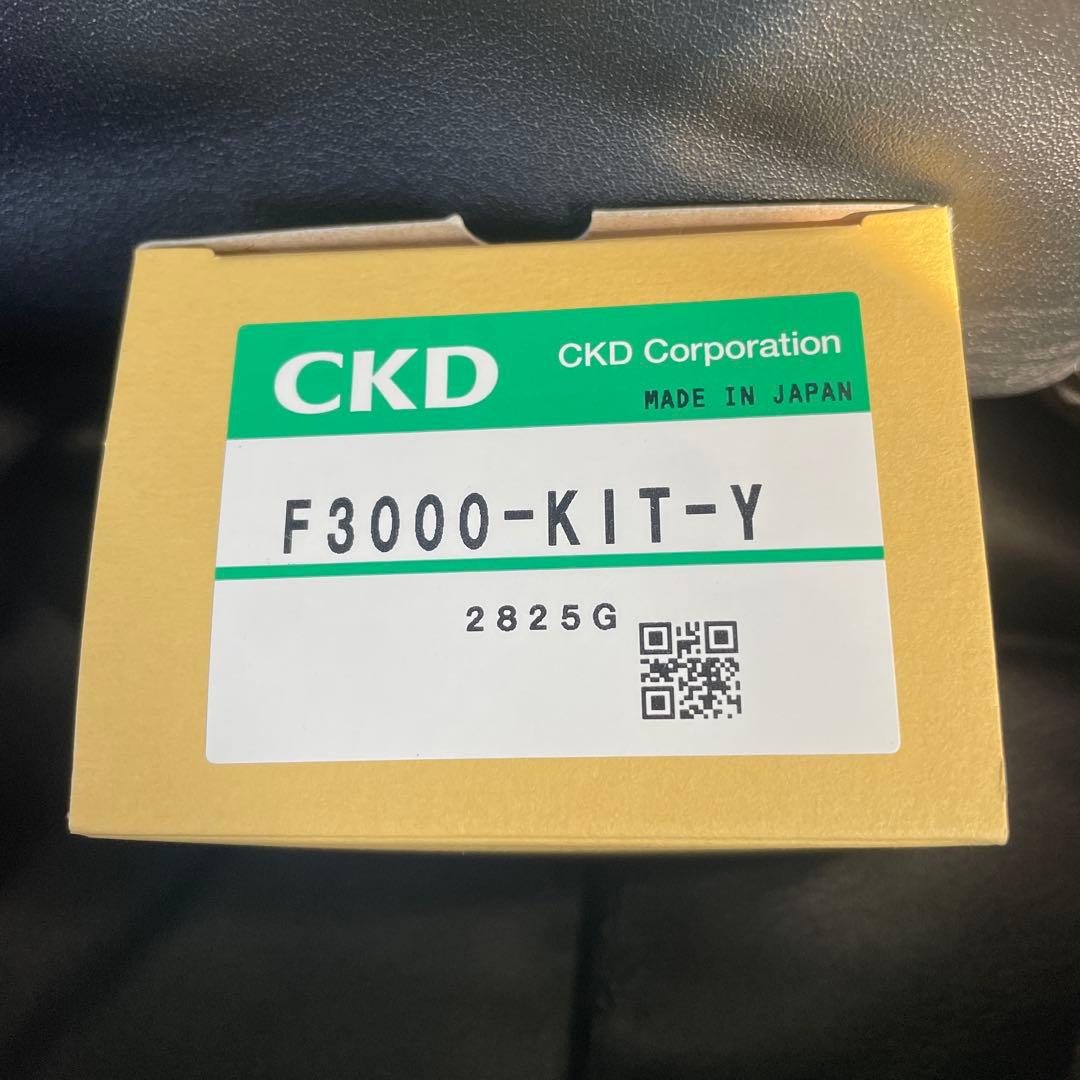 63-6351-18　エアフィルタ用消耗部品キット　F3000-KIT-Y 63-6351-18 エアフィルタ用消耗部品キット F3000-KIT-Y 通販モノタロウ