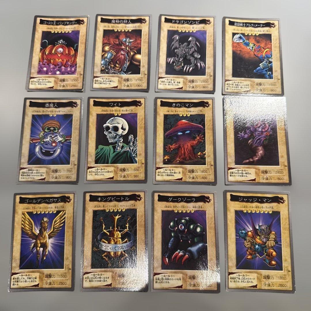 青眼の白龍 遊戯王 バンダイ版 カードダス まとめ売り 当時物 - メルカリ