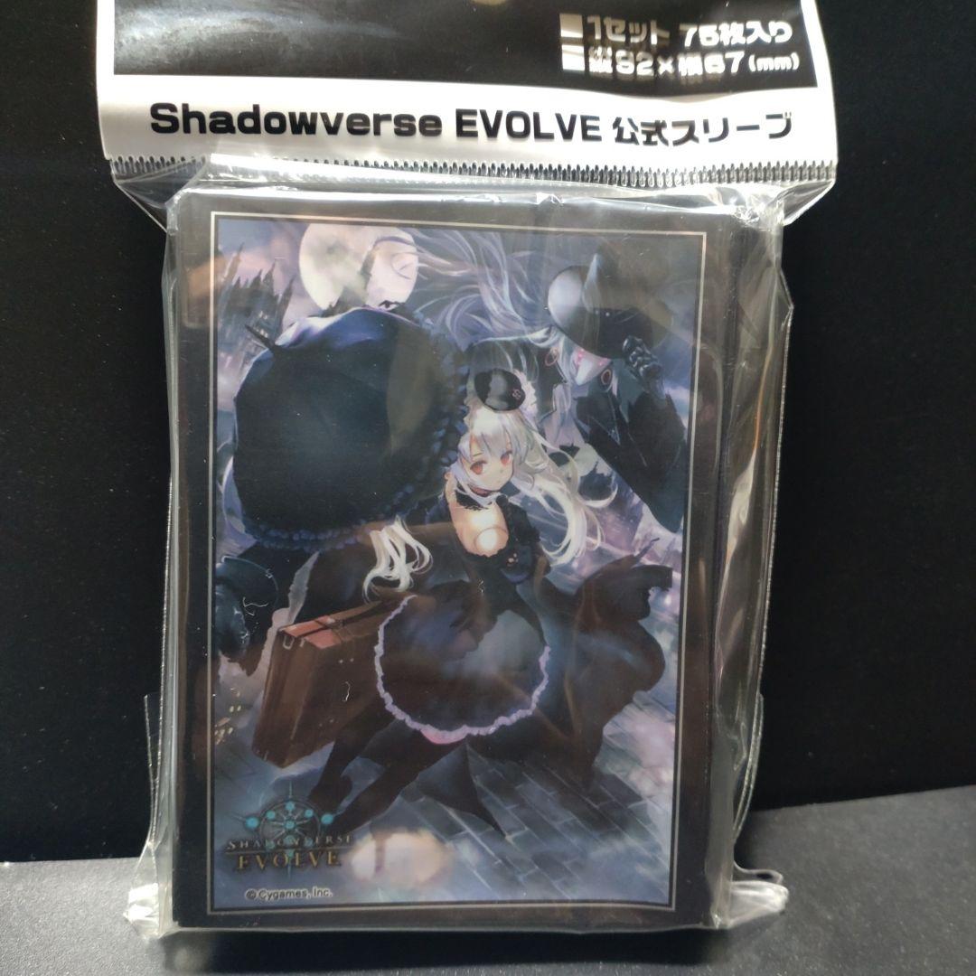 シャドウバース オーキス スリーブ シャドバ 公式 サプライ - メルカリ